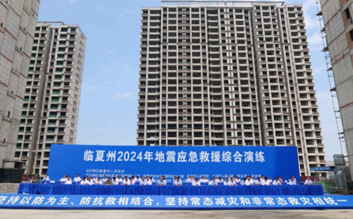 石家庄应急演练：提升应急响应能力的关键实践